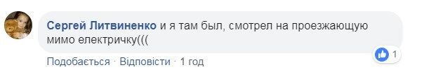 ''Как в Индии!'' Общественный транспорт в Киеве угодил в очередной скандал 