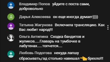 "Ватажок бандитів на тумбочці в лабутенах": у мережі висміяли послання Путіна