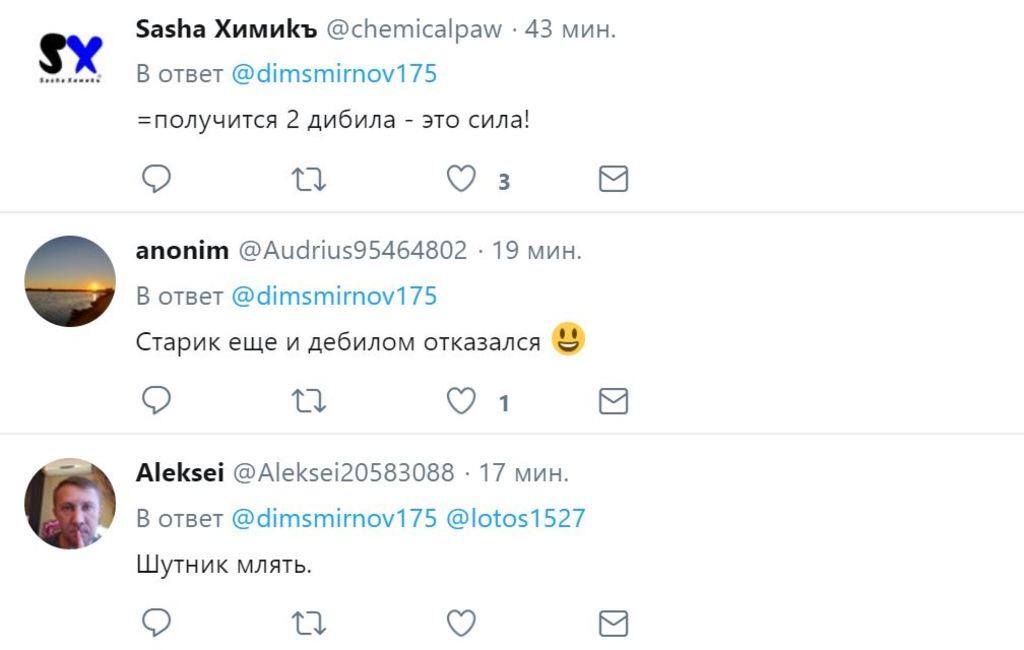 "С ума сошло": странное видео с Путиным озадачило сеть