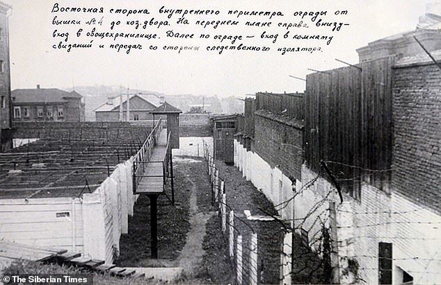 Тюрьма во Владивостоке