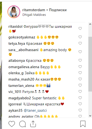 Маргарита Рыбалка