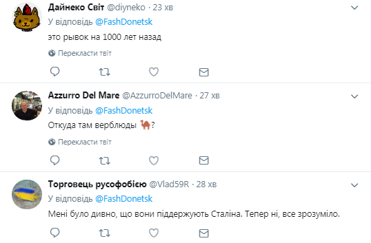 ''Верблюди не винні, спаліть Путіна!'' Шамани РФ жахнули мережу жахливим ритуалом. Відео 18+