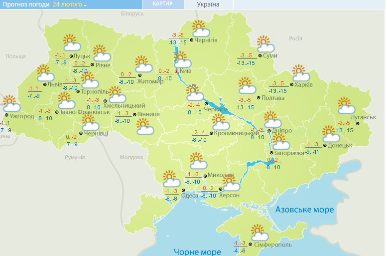 До -17: синоптики дали морозный прогноз на выходные в Украине&nbsp;