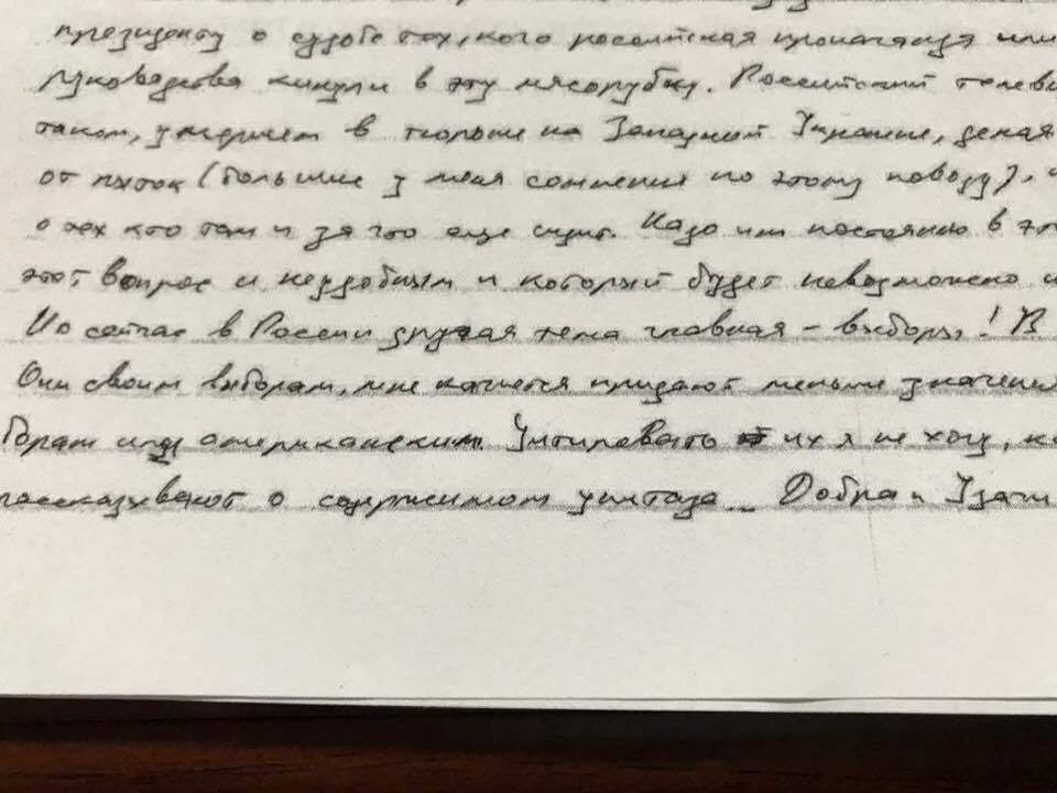  "Судьба в руках одного человека!" Узники Кремля написали мощные письма из изоляции