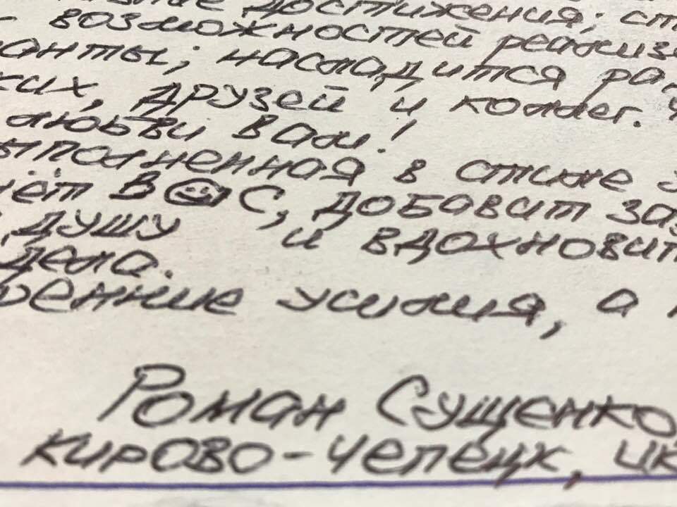 "Доля в руках однієї людини!" В'язні Кремля написали потужні листи з ізоляції