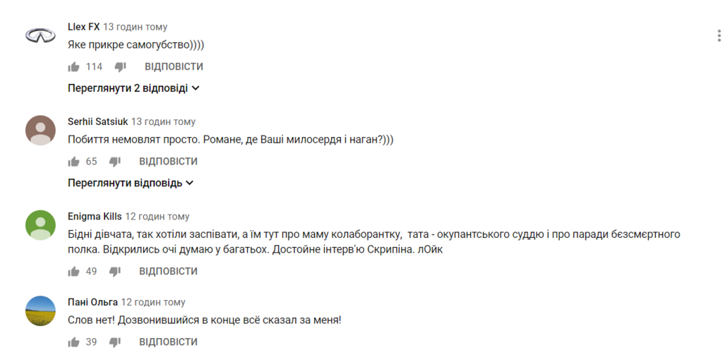 ''Две дешевые балалайки": в сети ажиотаж из-за скандала с украинскими претендентками на Евровидение