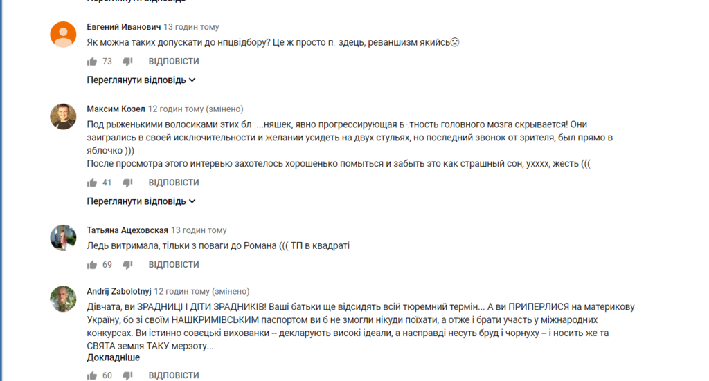 ''Дві дешеві балалайки": в мережі ажіотаж через скандал із українськими претендентками на Євробачення