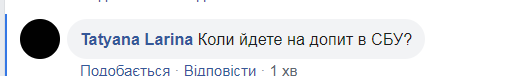 ''Две дешевые балалайки": в сети ажиотаж из-за скандала с украинскими претендентками на Евровидение