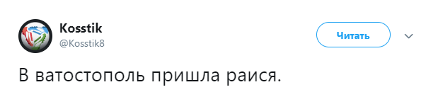 ''ÐÑо Ñже ''ÑÑÑÑкий миÑ'': в ÐÑÑÐ¼Ñ Ð·Ð°Ð¼ÐµÑили показаÑелÑнÑй Ð¼Ð¾Ð¼ÐµÐ½Ñ Ð¾ÐºÐºÑпаÑии РФ