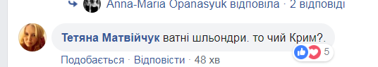 ''Две дешевые балалайки": в сети ажиотаж из-за скандала с украинскими претендентками на Евровидение