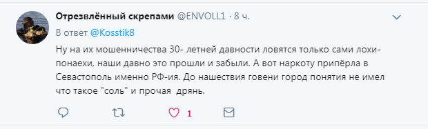 ''ÐÑо Ñже ''ÑÑÑÑкий миÑ'': в ÐÑÑÐ¼Ñ Ð·Ð°Ð¼ÐµÑили показаÑелÑнÑй Ð¼Ð¾Ð¼ÐµÐ½Ñ Ð¾ÐºÐºÑпаÑии РФ