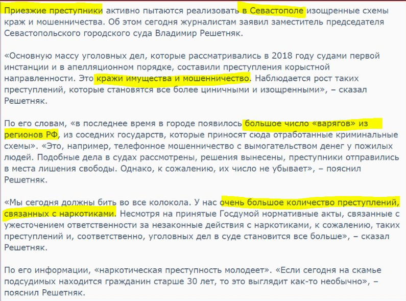 ''ÐÑо Ñже ''ÑÑÑÑкий миÑ'': в ÐÑÑÐ¼Ñ Ð·Ð°Ð¼ÐµÑили показаÑелÑнÑй Ð¼Ð¾Ð¼ÐµÐ½Ñ Ð¾ÐºÐºÑпаÑии РФ