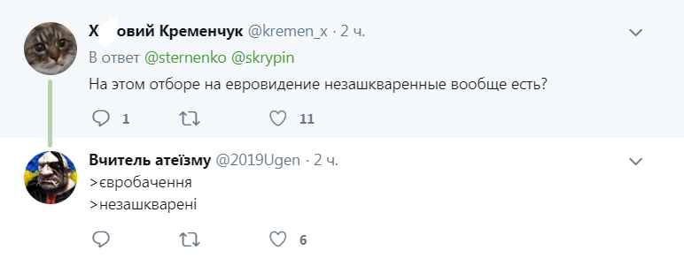 ''Дві дешеві балалайки": в мережі ажіотаж через скандал із українськими претендентками на Євробачення