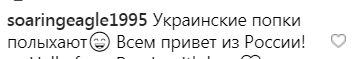 "Крымская война!" В сети не утихает скандал вокруг Ратаковски из-за Украины
