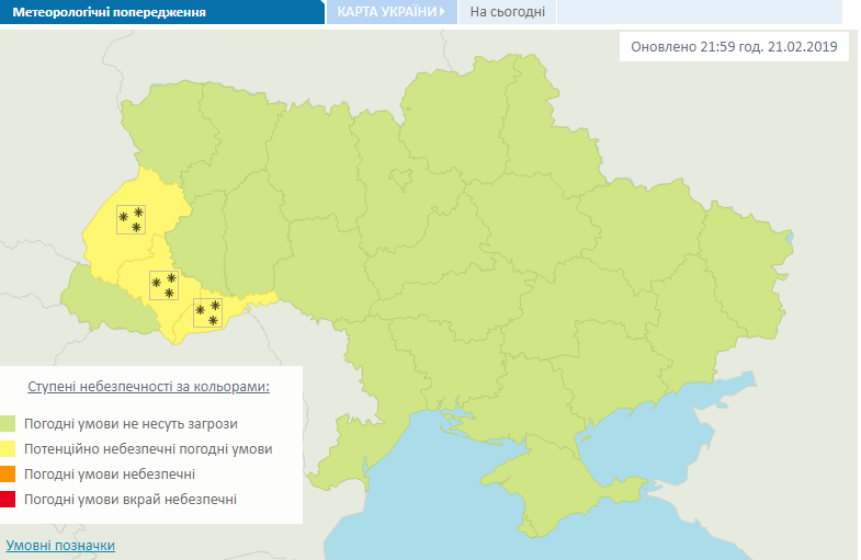 Мороз до -18 и метели: украинцев предупредили о надвигающемся шторме