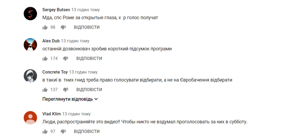 ''Две дешевые балалайки": в сети ажиотаж из-за скандала с украинскими претендентками на Евровидение
