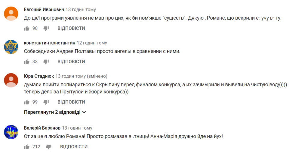 ''Две дешевые балалайки": в сети ажиотаж из-за скандала с украинскими претендентками на Евровидение