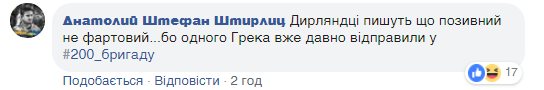 Терористи "ДНР" понесли великі втрати на Донбасі: опубліковані фото