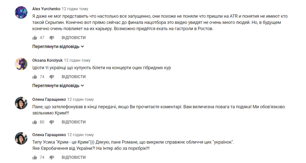 ''Две дешевые балалайки": в сети ажиотаж из-за скандала с украинскими претендентками на Евровидение