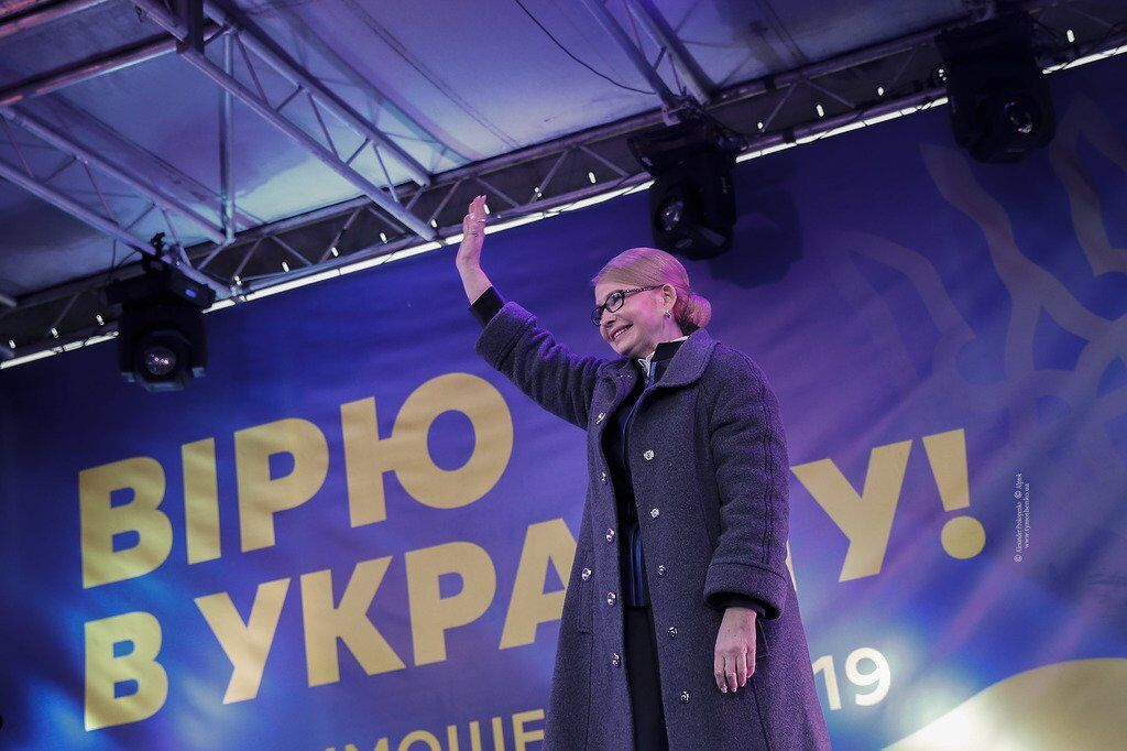 Тимошенко: "Нынешние выборы – это шанс на реальные изменения в стране"