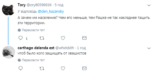 "Рашисти вбили Донбас": у "ДНР" визнали катастрофу