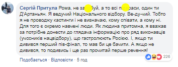  "Не за*бывай!" Притула и Скрыпин "сцепились" из-за скандала с ANNA MARIA