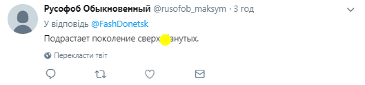 "Боже мій, що вони творять!" Терористи "Л/ДНР" розлютили мережу святкуванням "Дня захисника"