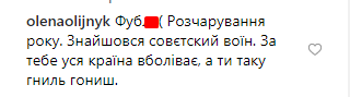 "Гниль гонишь": Усик взбесил украинцев поздравлением с 23 февраля