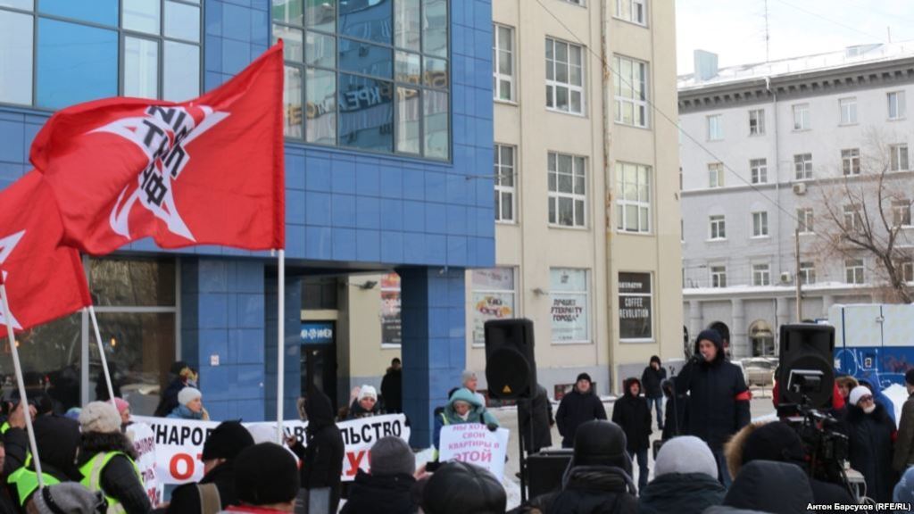 "Долой Путина!" Россияне вышли на протест и потребовали смены власти