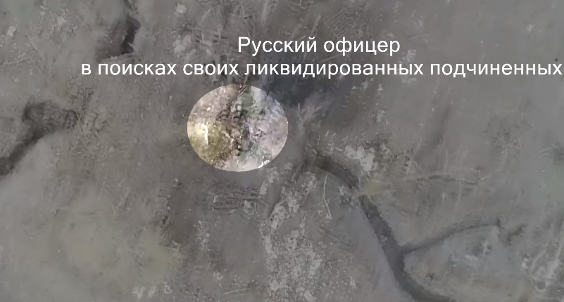 ООС потужно вдарили по ворогу: пошук офіцером РФ підлеглих потрапив на відео