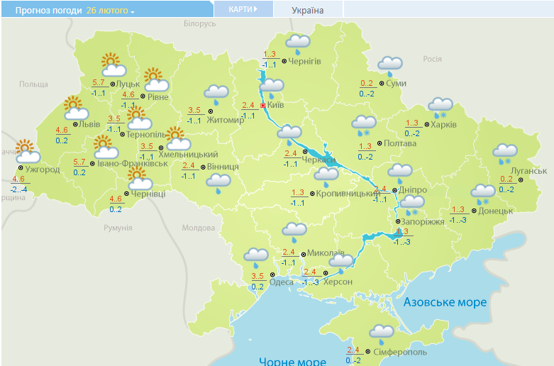До -11: з'явився уточнений прогноз на початок тижня в Україні