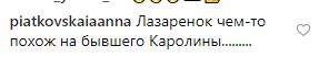 "Коханці": Лорак запідозрили в романі з відомим співаком