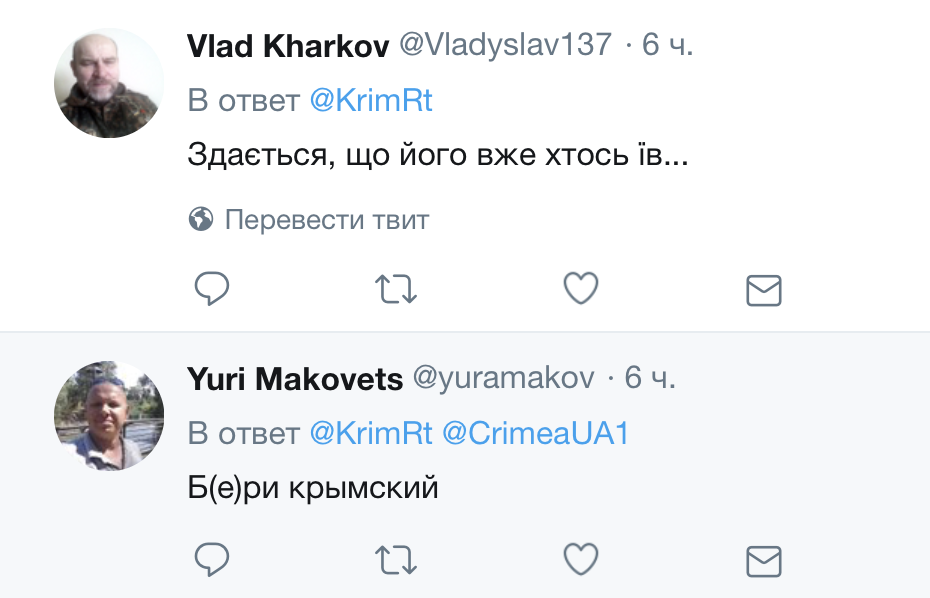 "Российское качество, сразу видно": в Крыму возмутились из-за ужасного вида элитного продукта