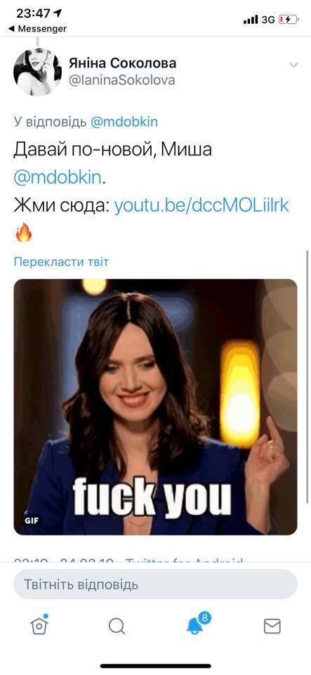 "Не плутай х*р з пальцем, рогуліха": нардеп Добкін нахамив Соколової, вона йому чітко відповіла