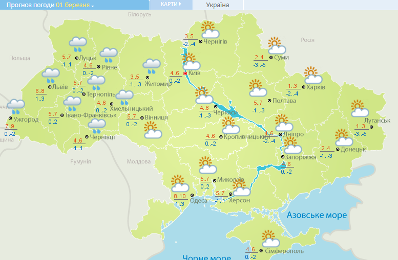 До +10: синоптики дали прогноз на перший день весни в Україні
