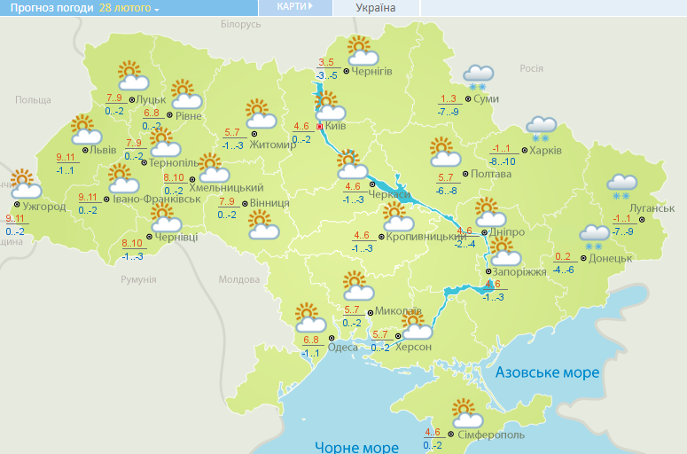 Холод не отступает: появился прогноз на последний день зимы в Украине