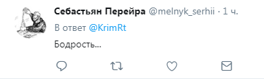 ''Ðамни Ñ Ð½ÐµÐ±Ð° падаÑÑ?'' Ð ÐÑÑÐ¼Ñ Ð¿Ð¾ÑÑвÑÑвовали новÑй ÑÐ´Ð°Ñ ''ÑÑÑÑкого миÑа''