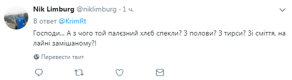''Ðамни Ñ Ð½ÐµÐ±Ð° падаÑÑ?'' Ð ÐÑÑÐ¼Ñ Ð¿Ð¾ÑÑвÑÑвовали новÑй ÑÐ´Ð°Ñ ''ÑÑÑÑкого миÑа''