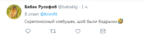 ''Ðамни Ñ Ð½ÐµÐ±Ð° падаÑÑ?'' Ð ÐÑÑÐ¼Ñ Ð¿Ð¾ÑÑвÑÑвовали новÑй ÑÐ´Ð°Ñ ''ÑÑÑÑкого миÑа''