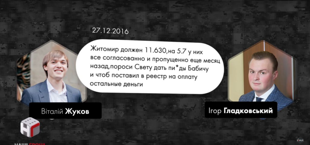 Йдеться про мільярди: названі скажені суми "заробітку" топ-чиновників на оборонці України