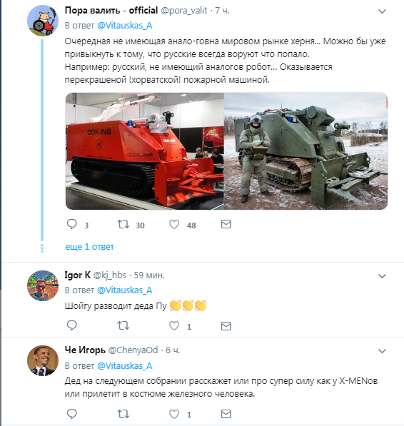 "Немає грошей навіть на Союзмультфільм": росіяни вкрали хвалену ракету "Циркон" в американців. Фото грандіозного фейку