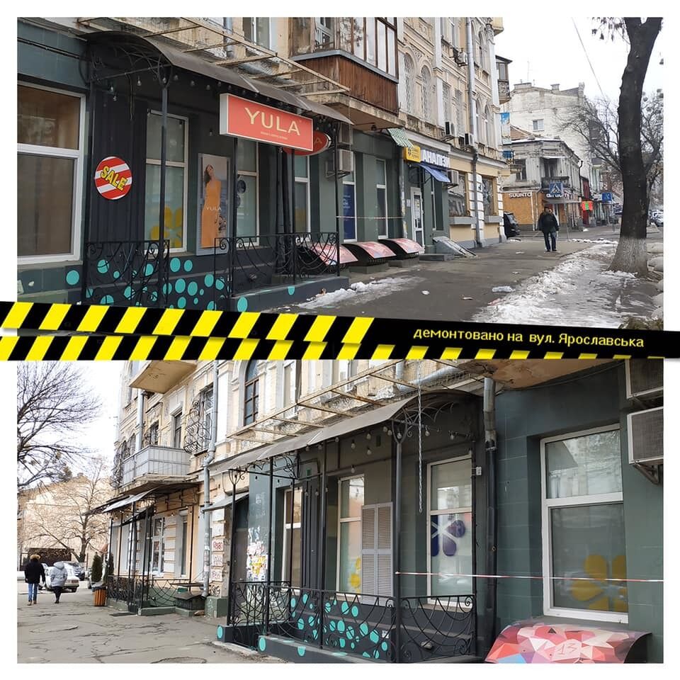 Демонтаж реклами в Києві