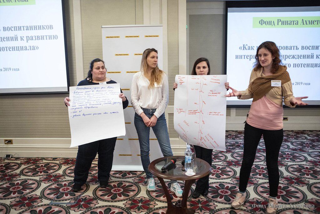 Ответить на новый вызов: Фонд Ахметова организовал экспериментальную встречу в Киеве