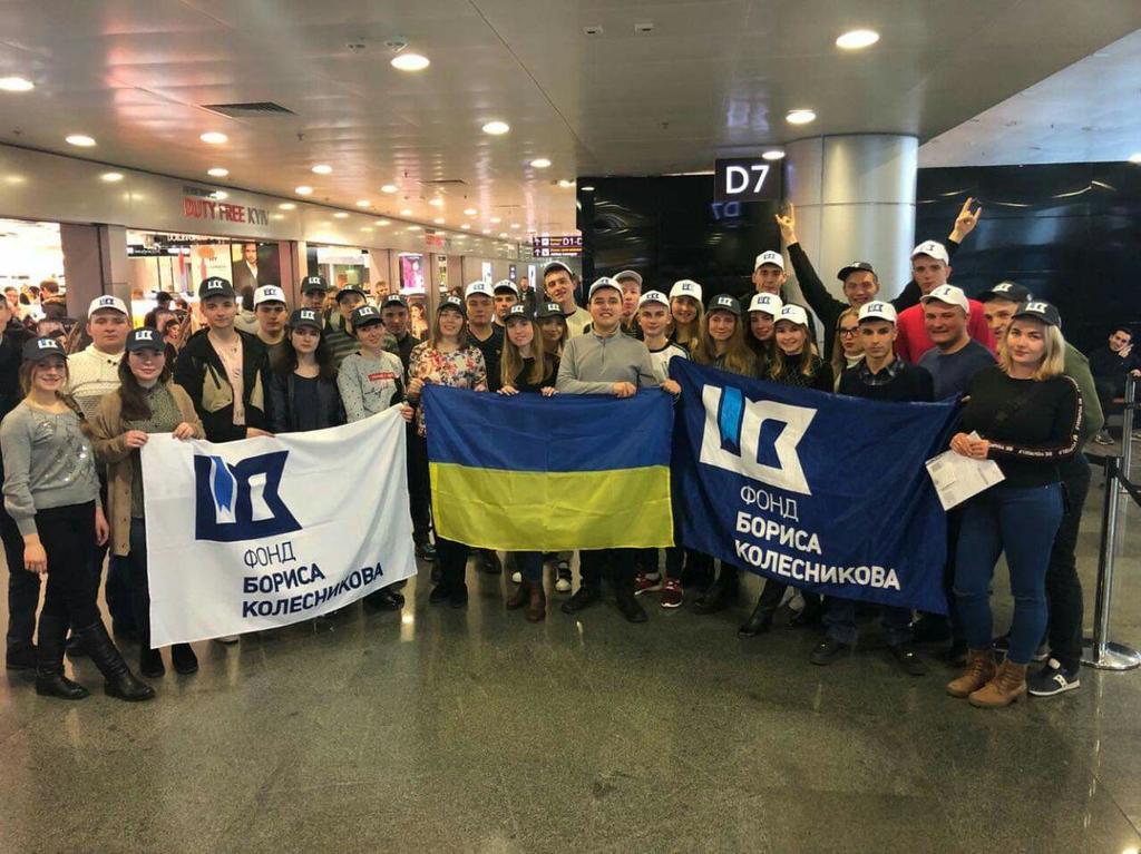 Украинские студенты отправились во Францию благодаря победе в престижном конкурсе