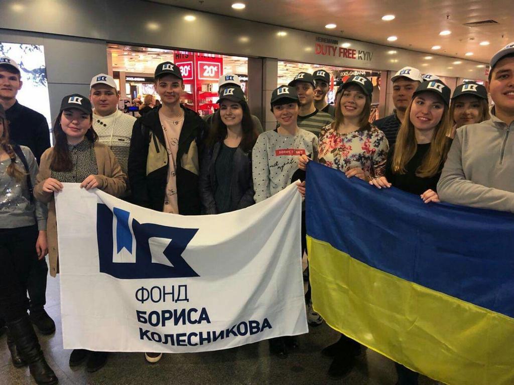 Українські студенти вирушили до Франції завдяки перемозі в престижному конкурсі