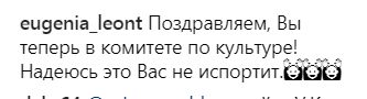 "Давай сразу в президенты": в сети высмеяли Шнурова из-за должности в Госдуме