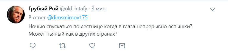 "Укачало": Трамп публично оконфузился перед встречей с Ким Чен Ыном