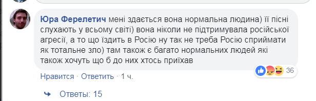 "Нам не потрібна ша**ва": в мережі не вщухають суперечки з приводу MARUV і Євробачення