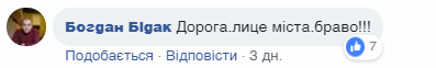 Кортеж Порошенко проскакал по ямам на Львовщине: появилось видео