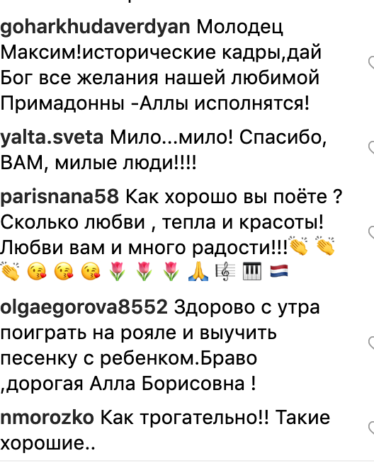 "Исторические кадры!" Галкин поразил сеть домашним видео с Пугачевой 